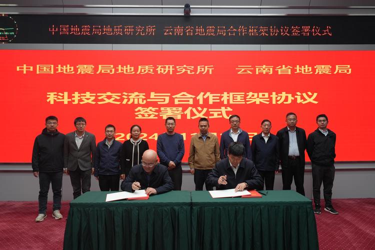 云南地震局-云南地震局回应缅甸地震没收到预警-第7张图片 云南地震局-云南地震局回应缅甸地震没收到预警-第7张图片