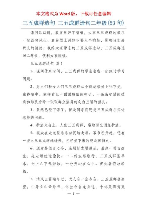 关于“地震大逃亡”你不知道的事-第5张图片 关于“地震大逃亡”你不知道的事-第5张图片