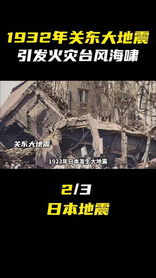 盐城地震历史/江苏盐城地震过吗-第7张图片 盐城地震历史/江苏盐城地震过吗-第7张图片