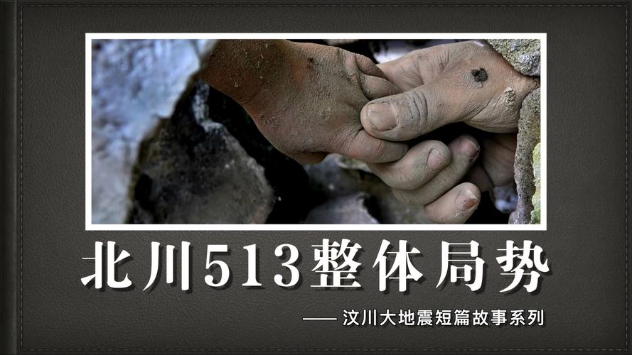 【连续两天地震/连续两天地震说明什么】