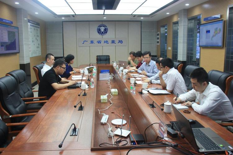 广东地震局,广东地震局官方网站-第2张图片 广东地震局,广东地震局官方网站-第2张图片