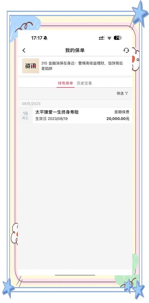 豫af限号吗-豫a在郑州限行吗-第8张图片 豫af限号吗-豫a在郑州限行吗-第8张图片