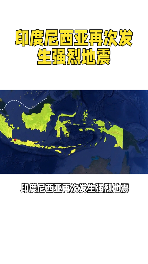 印度尼西亚大地震/印度尼西亚大地震2004-第5张图片 印度尼西亚大地震/印度尼西亚大地震2004-第5张图片
