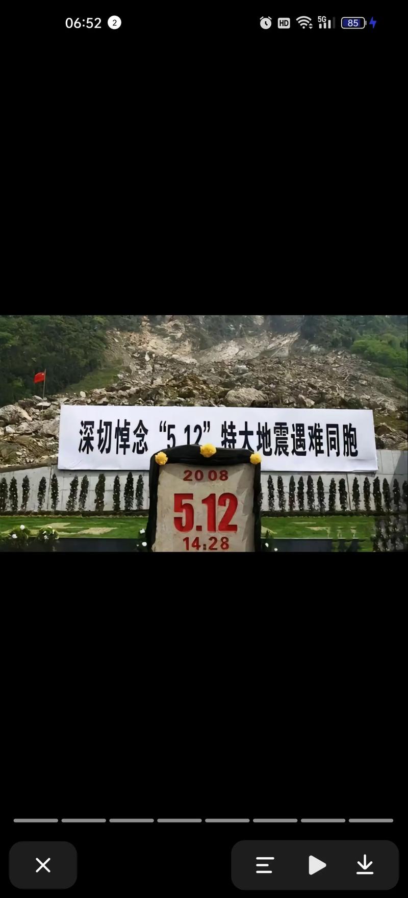 德阳地震了/德阳地震2021年-第9张图片 德阳地震了/德阳地震2021年-第9张图片