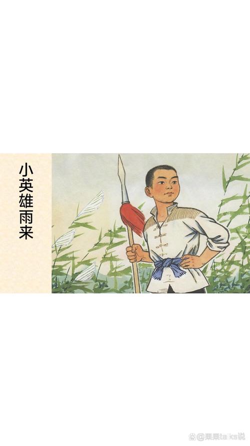 关于“涞源县地震”你不知道的事-第2张图片