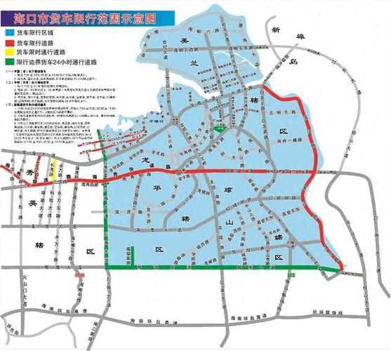 限号限外地车牌吗-限号限不限外地车牌-第3张图片 限号限外地车牌吗-限号限不限外地车牌-第3张图片