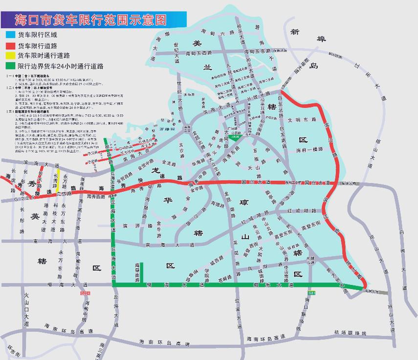 限号限外地车牌吗-限号限不限外地车牌-第6张图片 限号限外地车牌吗-限号限不限外地车牌-第6张图片