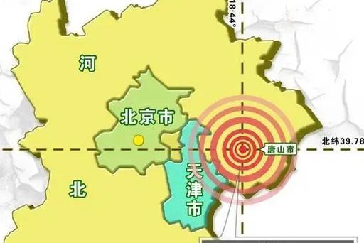 【一天三次地震/一天三次地震意味着什么】-第1张图片 【一天三次地震/一天三次地震意味着什么】-第1张图片