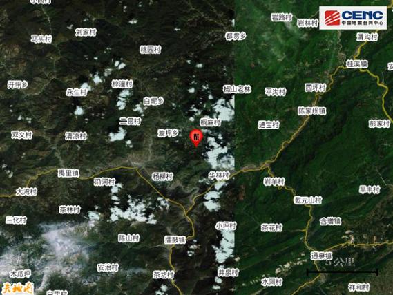 【一天三次地震/一天三次地震意味着什么】-第7张图片 【一天三次地震/一天三次地震意味着什么】-第7张图片