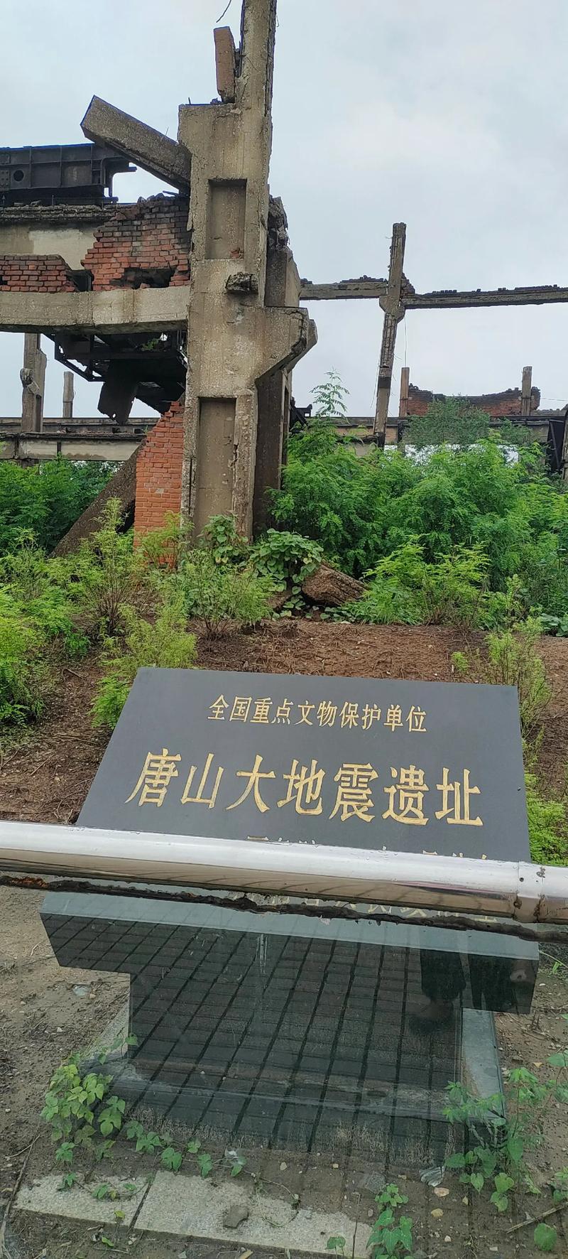 【唐山大地震是哪里/唐山大地震是哪个省份】-第4张图片 【唐山大地震是哪里/唐山大地震是哪个省份】-第4张图片