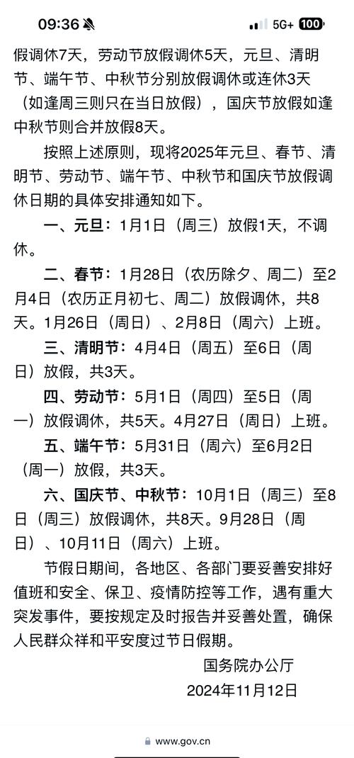 关于“天津天气限号”你不知道的事-第2张图片