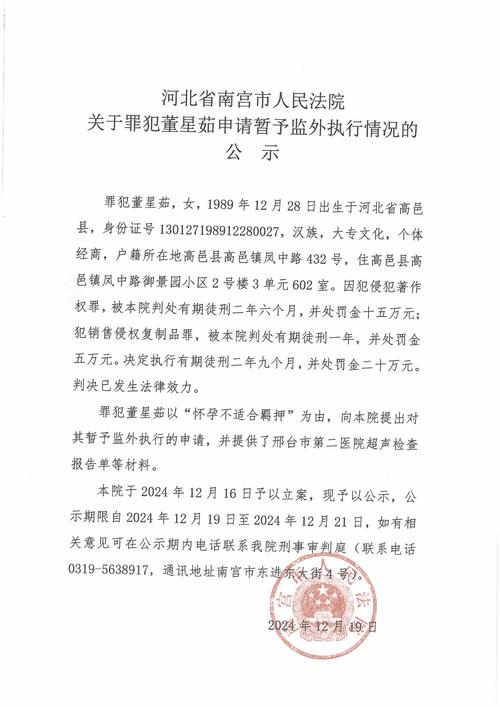 南宫明天限号吗/南宫市明天限什么号-第8张图片 南宫明天限号吗/南宫市明天限什么号-第8张图片