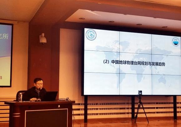 关于“中国地震局武汉”你不知道的事-第10张图片