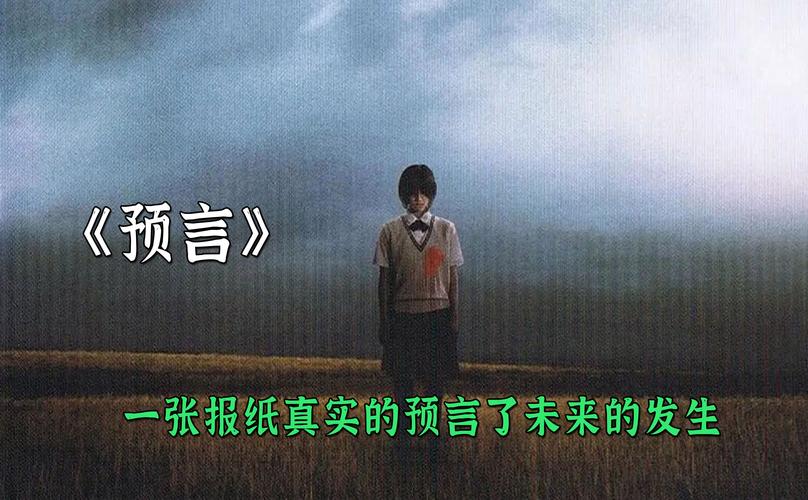 【日本未来大地震/日本未来20年内大地震】-第3张图片 【日本未来大地震/日本未来20年内大地震】-第3张图片
