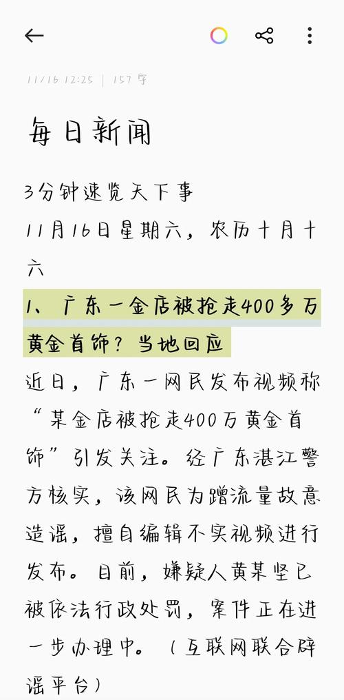 【尼日尔地震/尼日尔地图位置】-第2张图片 【尼日尔地震/尼日尔地图位置】-第2张图片