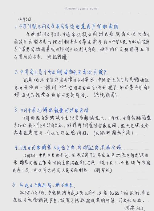 【尼日尔地震/尼日尔地图位置】-第8张图片 【尼日尔地震/尼日尔地图位置】-第8张图片