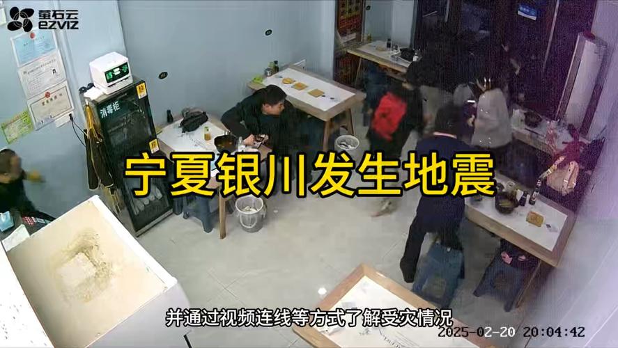 关于“银川会地震吗”你不知道的事