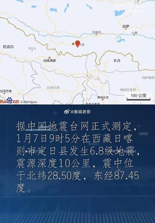 关于“银川会地震吗”你不知道的事-第3张图片 关于“银川会地震吗”你不知道的事-第3张图片