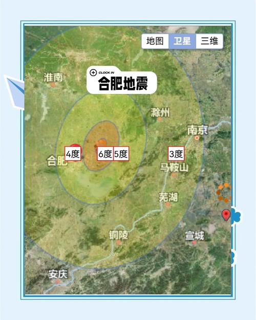 关于“合肥地震历史”你不知道的事-第4张图片 关于“合肥地震历史”你不知道的事-第4张图片