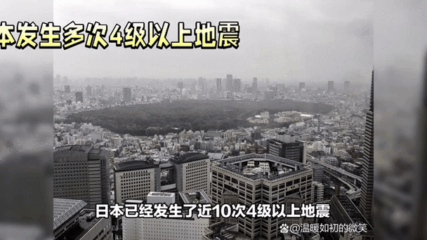 地震什么样/地震什么样的房子抗震-第4张图片 地震什么样/地震什么样的房子抗震-第4张图片