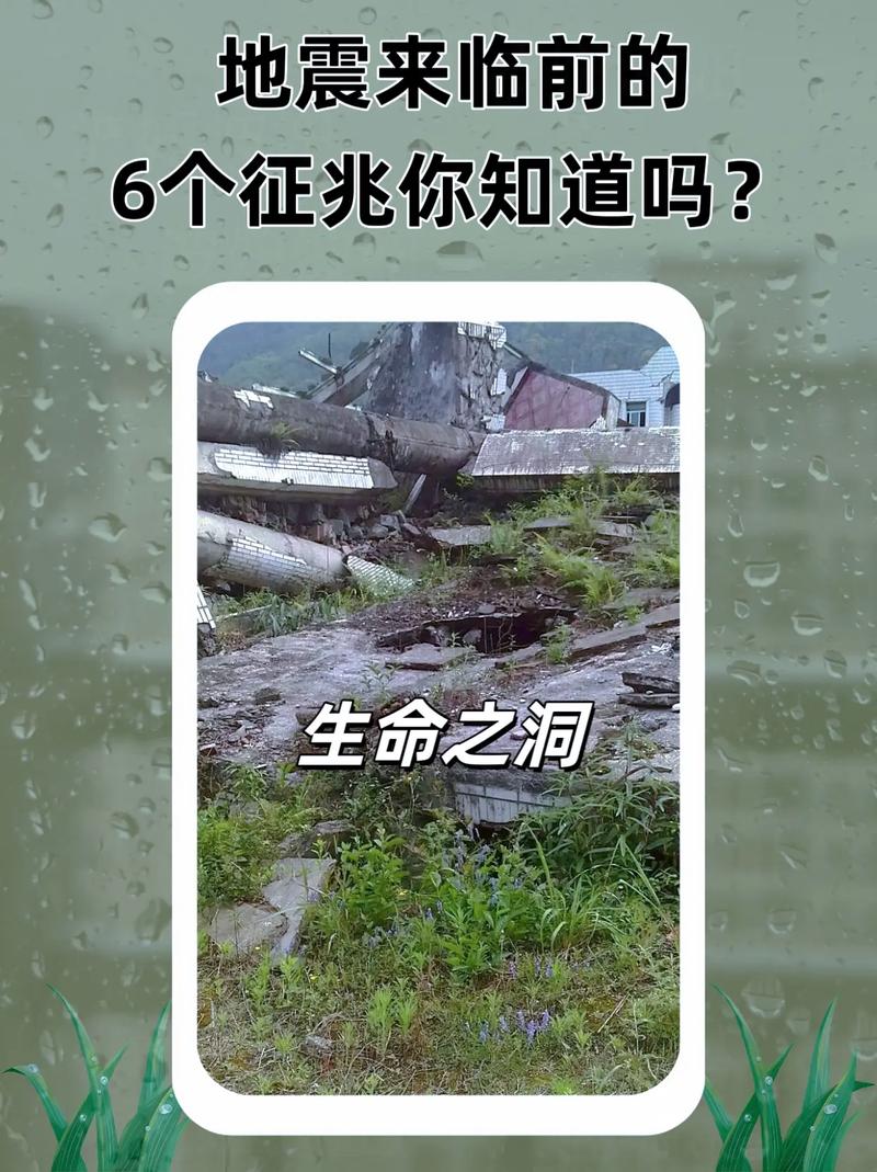 四川地震云-四川地震云南部队有多少人-第4张图片 四川地震云-四川地震云南部队有多少人-第4张图片