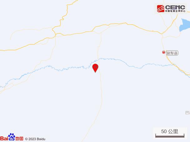 【乌苏地震了吗/乌苏市地震局】