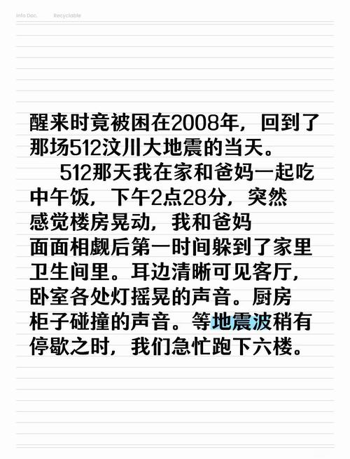 贵州毕节地震,贵州毕节地震过吗-第7张图片 贵州毕节地震,贵州毕节地震过吗-第7张图片