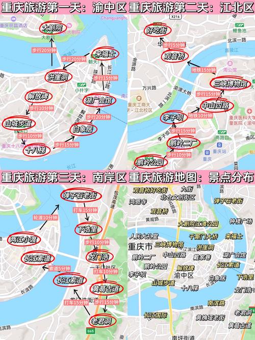 关于“重庆地震吗”你不知道的事-第2张图片 关于“重庆地震吗”你不知道的事-第2张图片