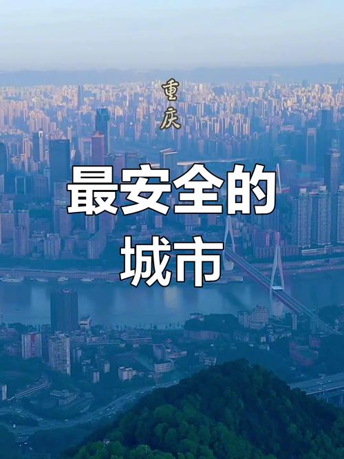 关于“重庆地震吗”你不知道的事-第9张图片 关于“重庆地震吗”你不知道的事-第9张图片
