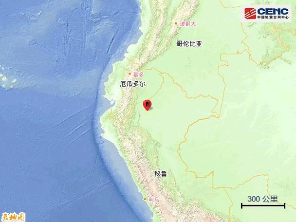 7.5级地震严重吗/74级地震是什么程度-第10张图片
