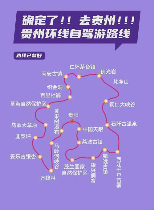 贵州限号规定/贵州车辆限号-第7张图片 贵州限号规定/贵州车辆限号-第7张图片