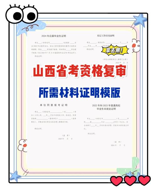 山西省地震局，山西省地震局官方网站-第6张图片
