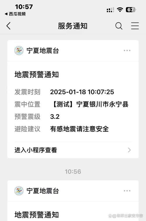 南昌地震刚刚-南昌地震刚刚发生吗-第5张图片 南昌地震刚刚-南昌地震刚刚发生吗-第5张图片