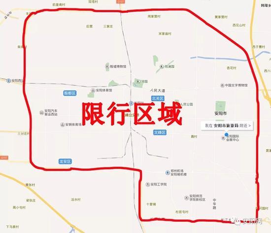 焦作限号查询/焦作限号明细