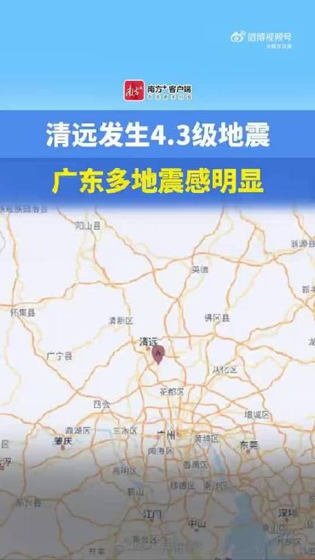 关于“中山有地震吗”你不知道的事-第1张图片 关于“中山有地震吗”你不知道的事-第1张图片