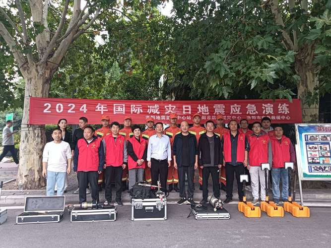 洛阳市地震局/洛阳市地震局李曼女士简历-第6张图片 洛阳市地震局/洛阳市地震局李曼女士简历-第6张图片
