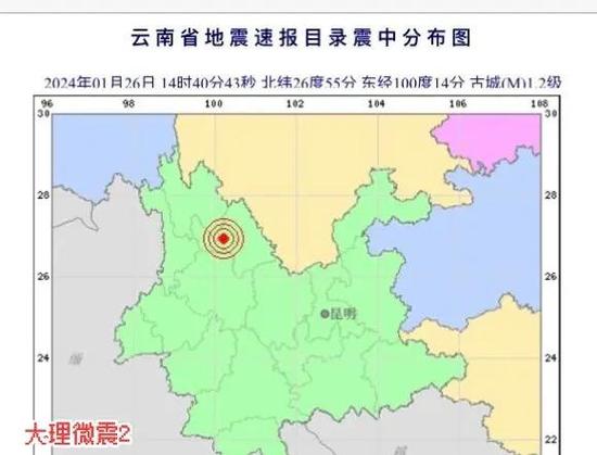丽江地震带/丽江发生地震-第5张图片 丽江地震带/丽江发生地震-第5张图片