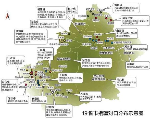 岳普湖地震,岳普湖县安全吗-第2张图片 岳普湖地震,岳普湖县安全吗-第2张图片
