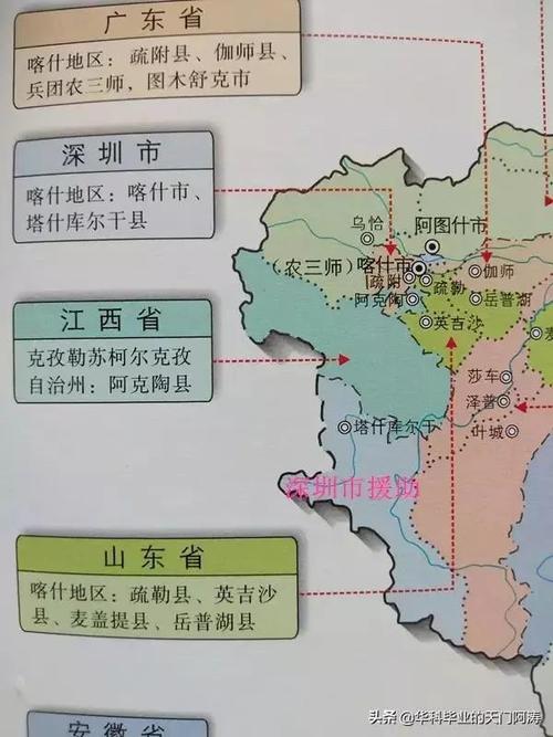 岳普湖地震,岳普湖县安全吗-第5张图片 岳普湖地震,岳普湖县安全吗-第5张图片