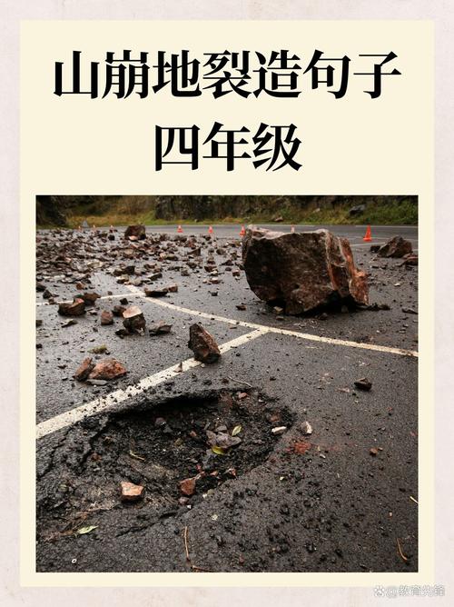 岳普湖地震,岳普湖县安全吗-第10张图片 岳普湖地震,岳普湖县安全吗-第10张图片