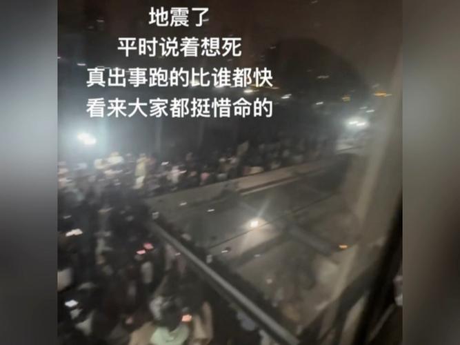 【大兴安岭地震/大兴安岭地震历史】