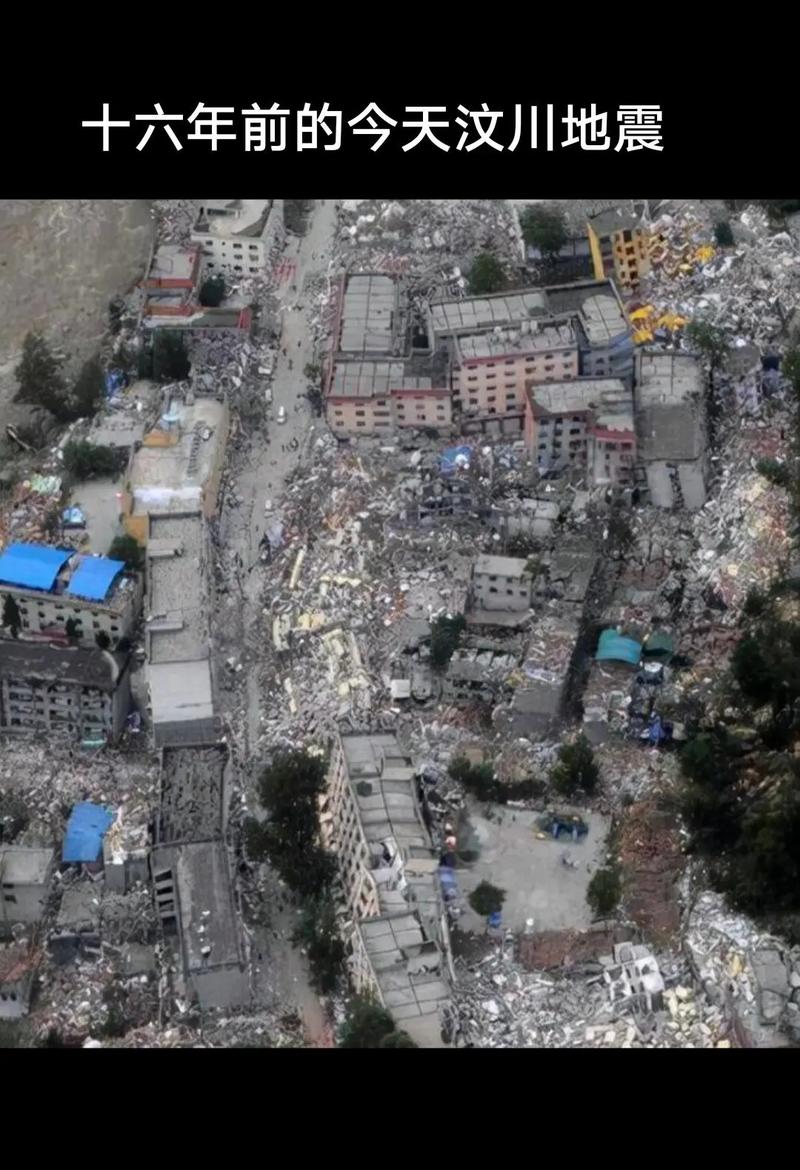 汶川大地震前兆,汶川大地震前兆 知乎-第2张图片 汶川大地震前兆,汶川大地震前兆 知乎-第2张图片