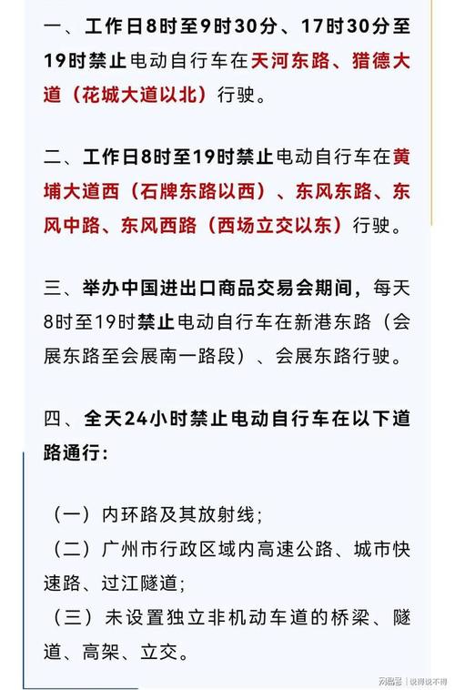 电动车限号吗,杭州电动车限号吗-第2张图片 电动车限号吗,杭州电动车限号吗-第2张图片