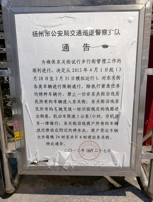 电动车限号吗,杭州电动车限号吗-第7张图片 电动车限号吗,杭州电动车限号吗-第7张图片