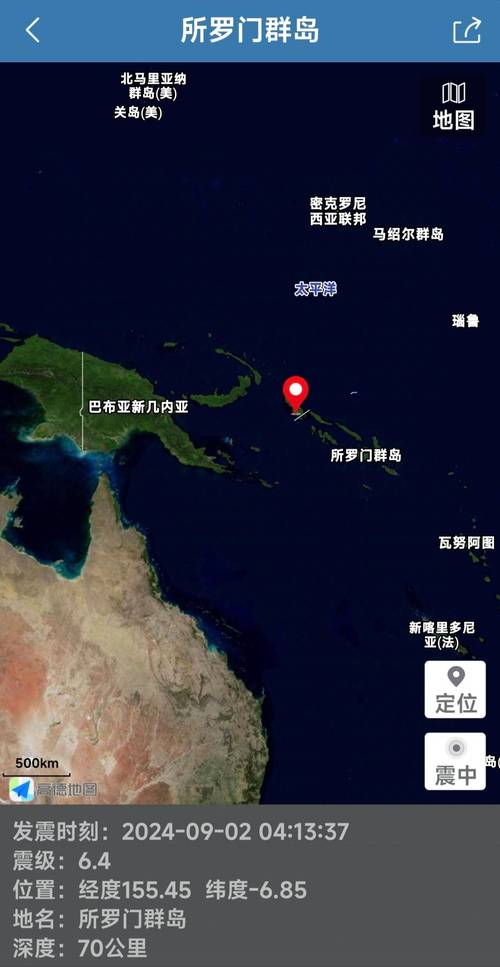 关于“澳大利亚西部地震”你不知道的事-第8张图片 关于“澳大利亚西部地震”你不知道的事-第8张图片