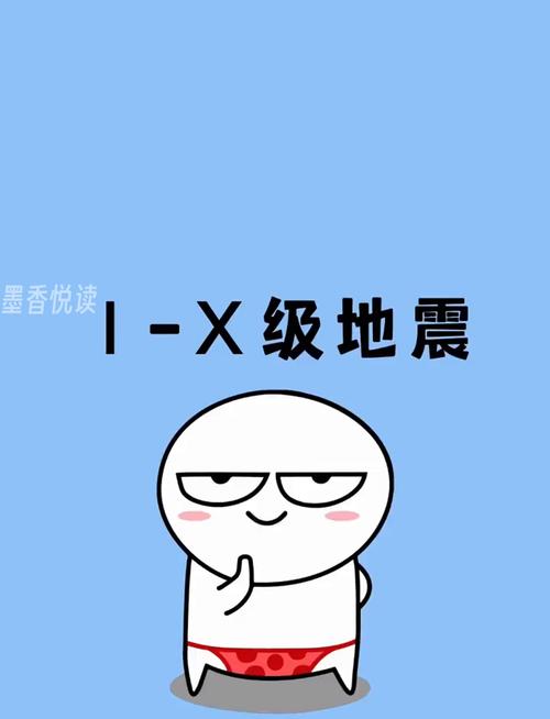 地震10级/地震10级世界公约-第6张图片