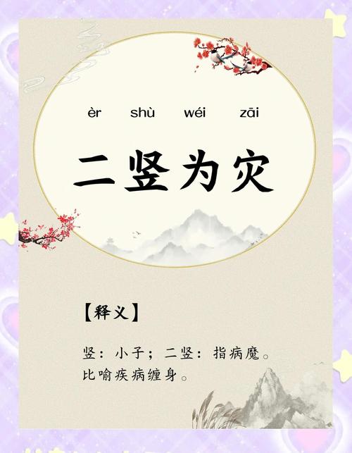 形容地震的成语,形容地震的四字词语-第1张图片 形容地震的成语,形容地震的四字词语-第1张图片
