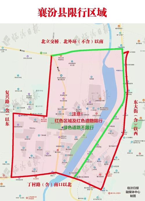 临汾机动车限号，临汾限号多少-第5张图片