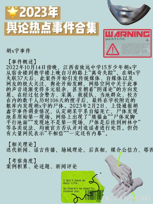 昭通地震最新消息,昭通地震最新消息刚才-第6张图片 昭通地震最新消息,昭通地震最新消息刚才-第6张图片