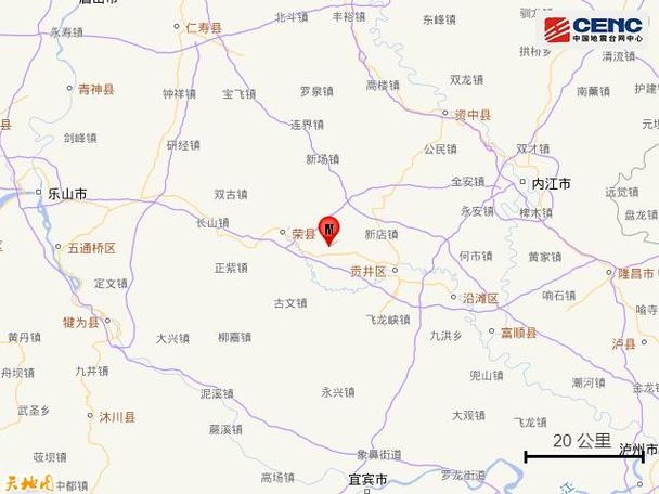 关于“自贡荣县地震”你不知道的事-第6张图片